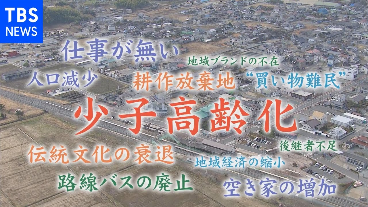 “東京から移住”福島に酒蔵をオープンさせた若者の挑戦