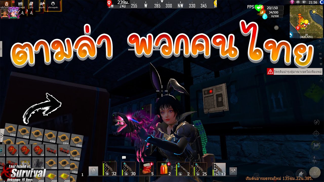 Last island survival - แค้นเก่าที่เรารอคอย!! เลือด 100 hour