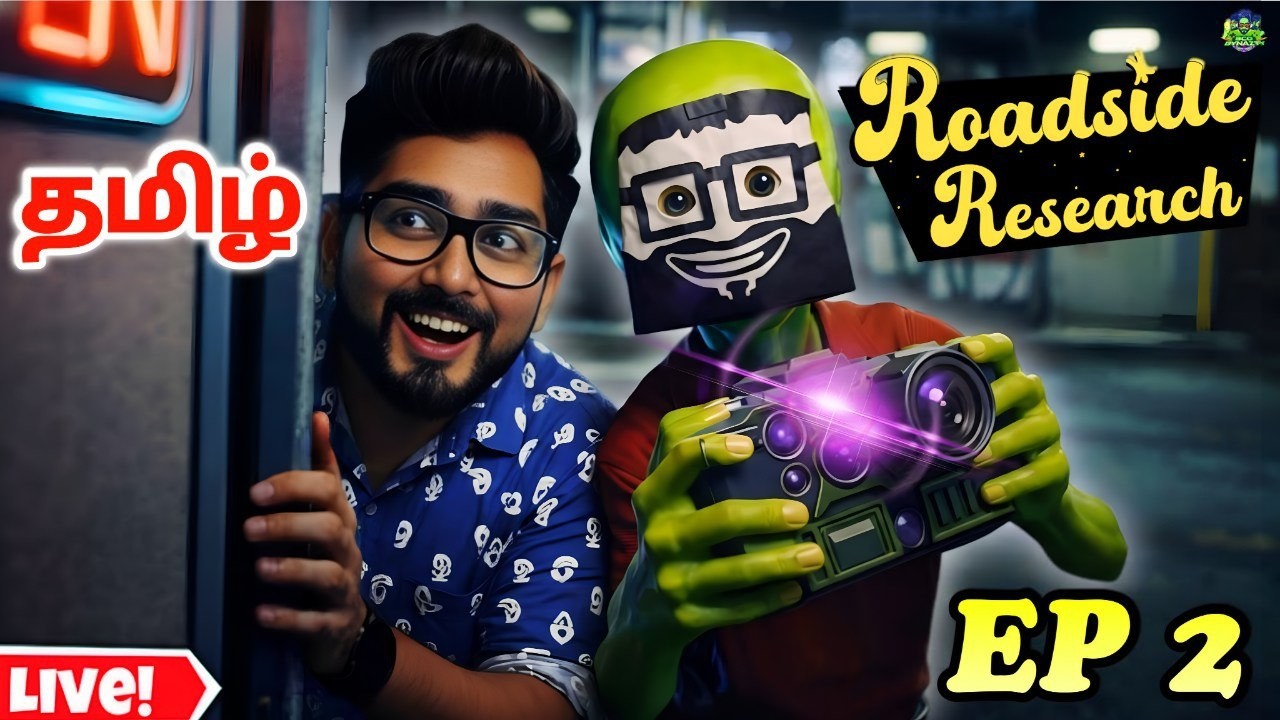 அட்டகாச ஏலியன்ஸ் ROADSIDE RESEARCH - EP 2  | Tamil GAMEPLAY | BCO DYNAZTY #roadsideresearch