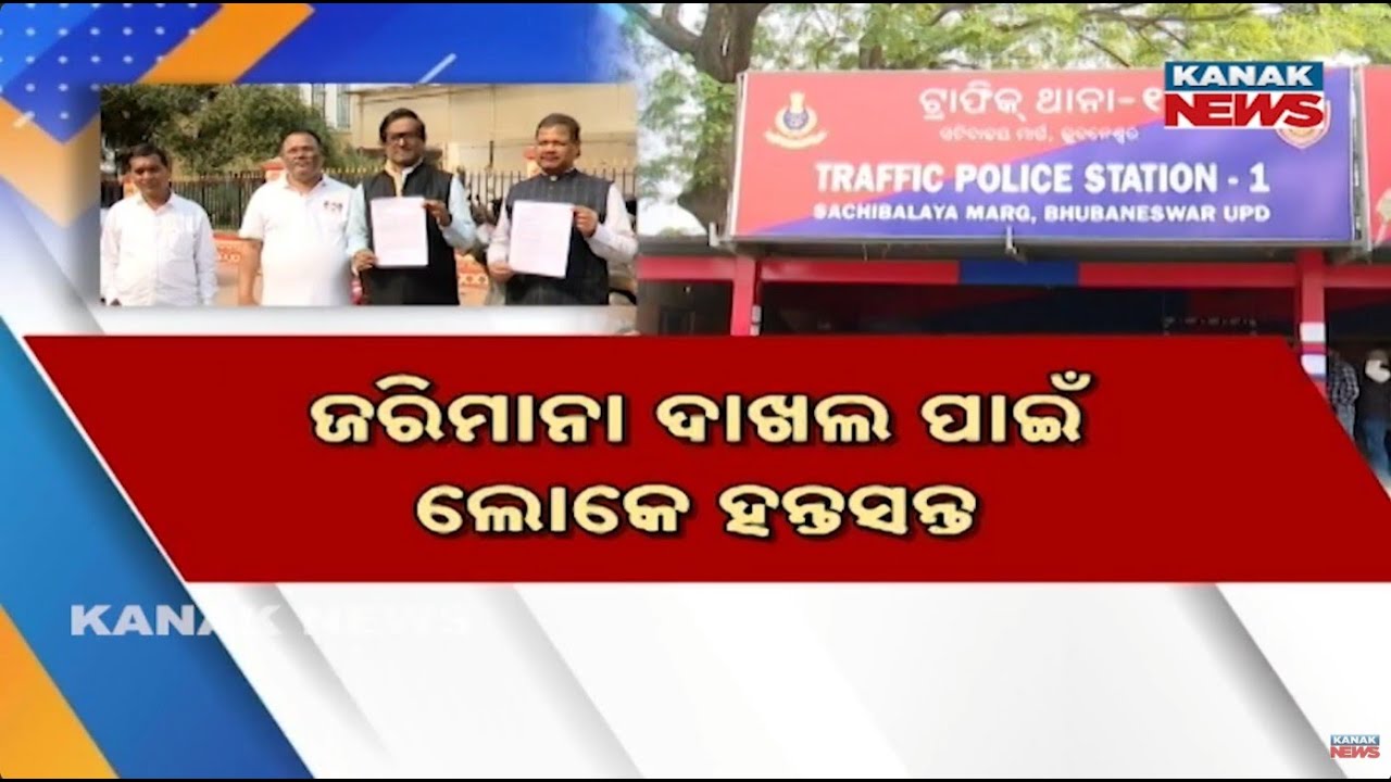 No PUC Certificate Without Paying Old Fines! Big Update for Vehicle Owners | Pay Challan First