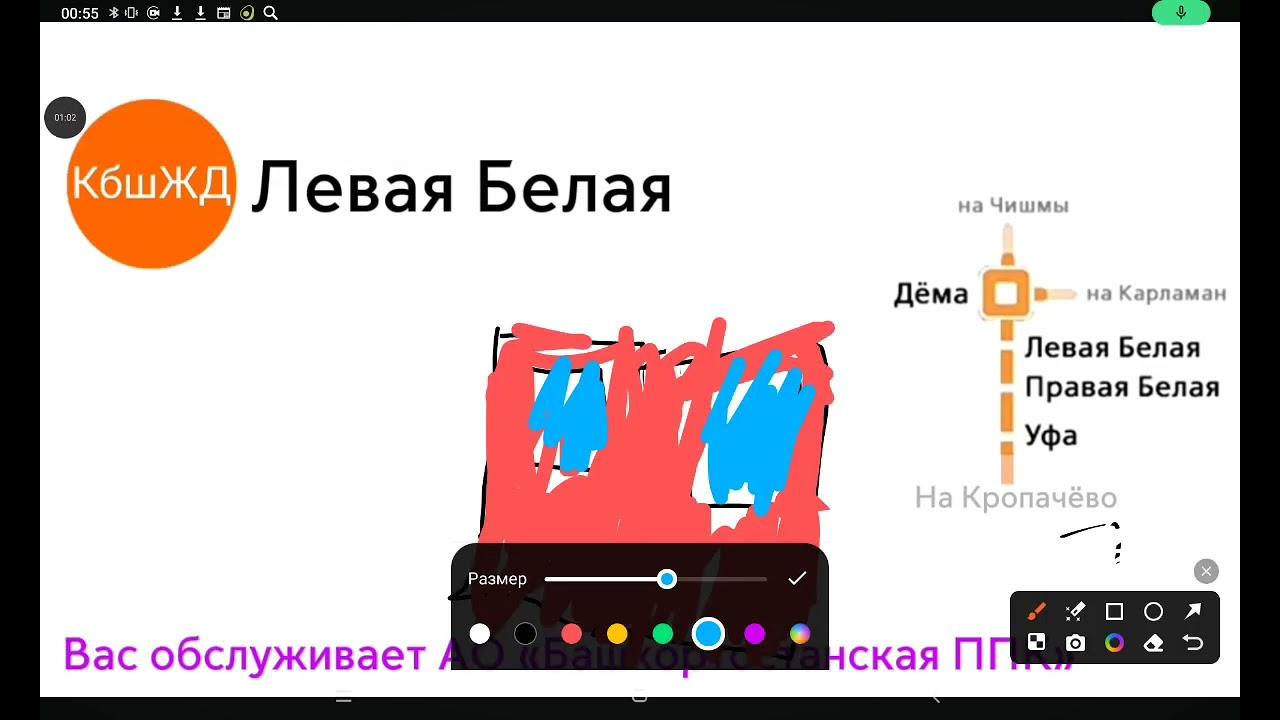 Новый информатор электрички дёма-уфа
