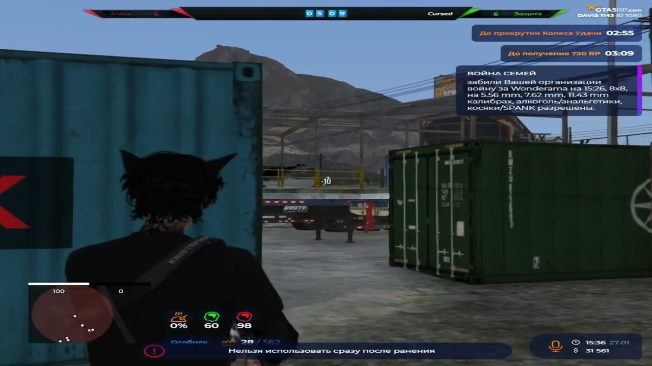 @GTA5RP