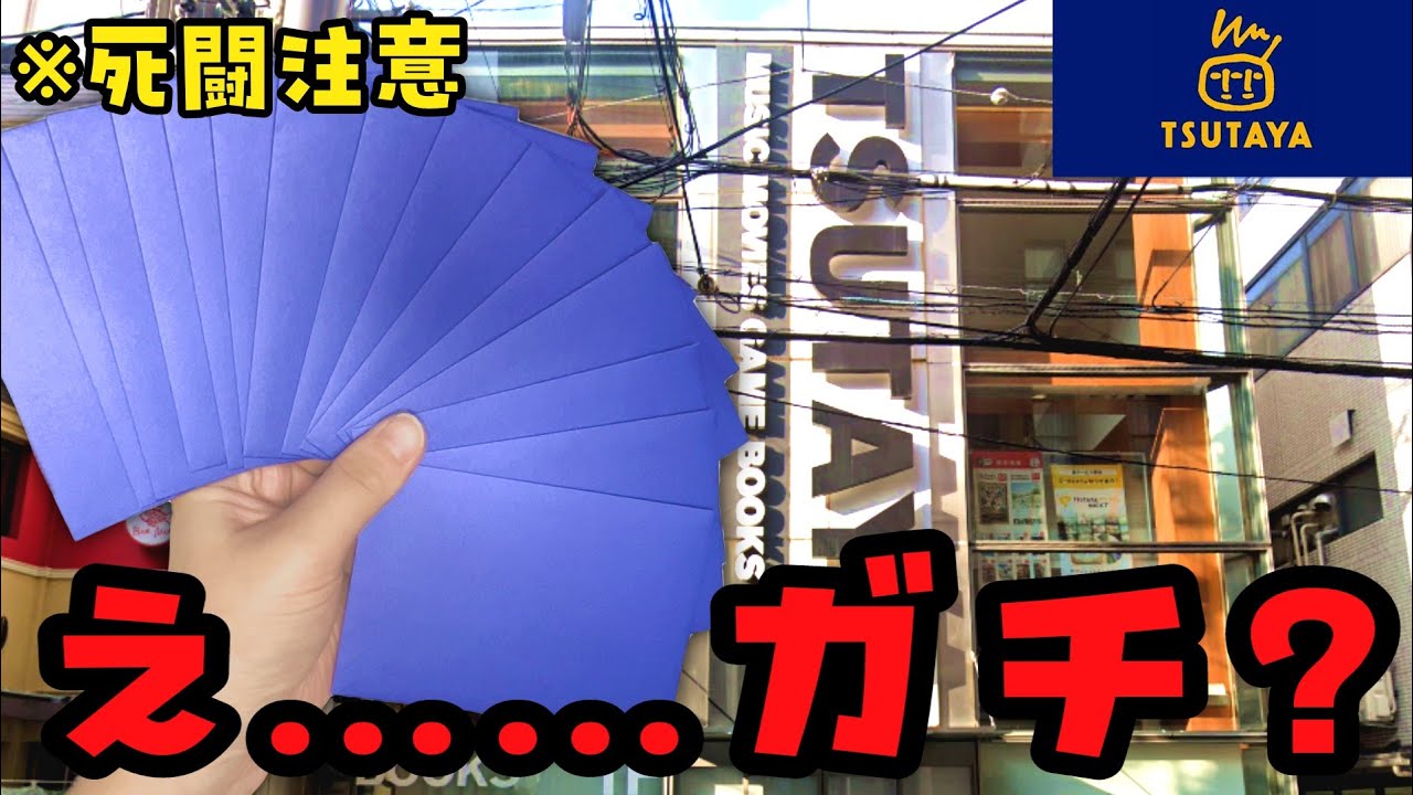 【ポケカ開封】5万円分のオリパで死闘を繰り広げた結果……【オリパ開封】