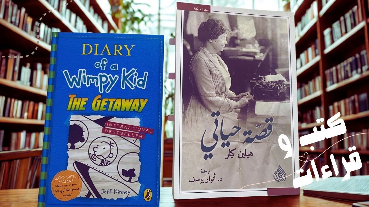 كتاب 