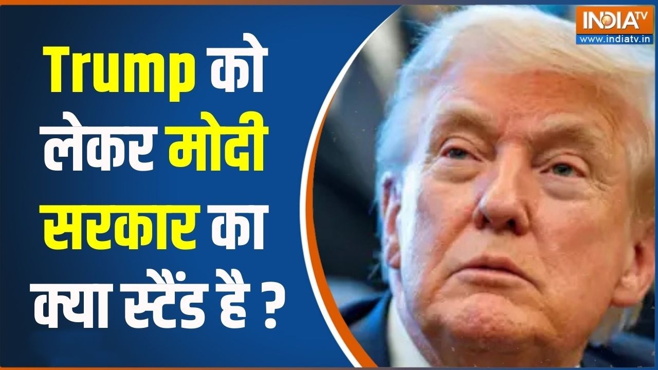 India US Deal News: भारत अमेरिका की ट्रेड डील पर जमकर बहस | BJP Vs Congress | Trump