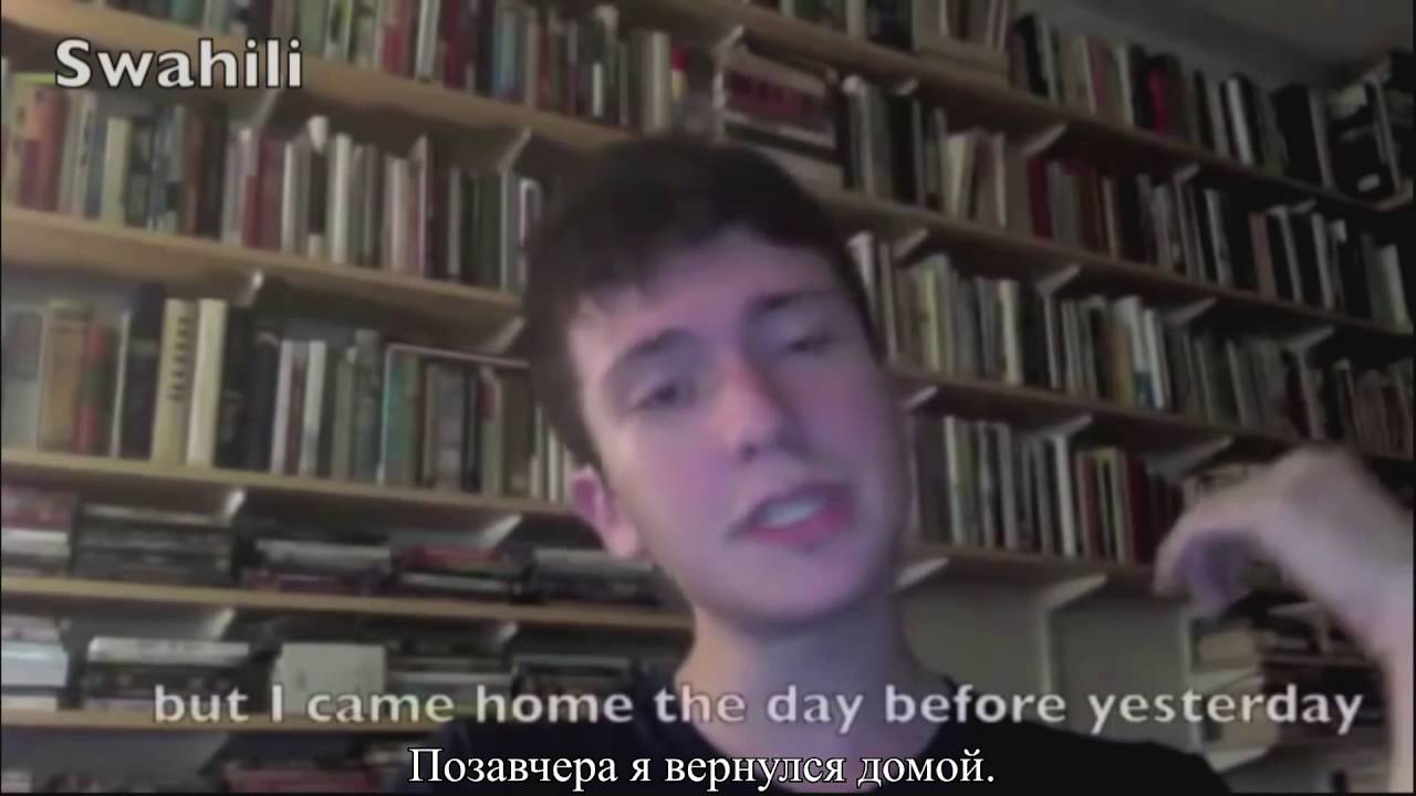 Тим Донер - Как сломать языковой барьер
