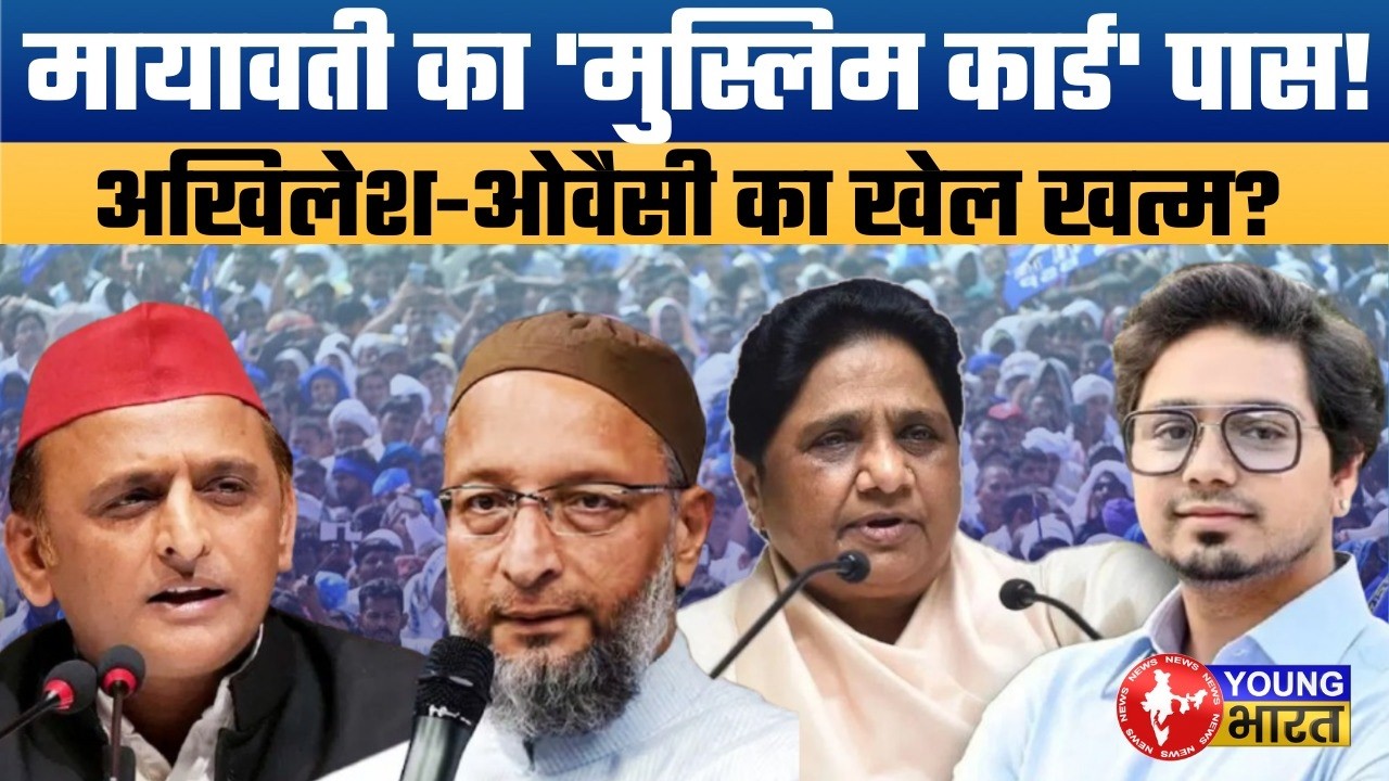 The End of SP & AIMIM? Mayawati’s 5000 Digital Soldiers Masterplan for 2027!