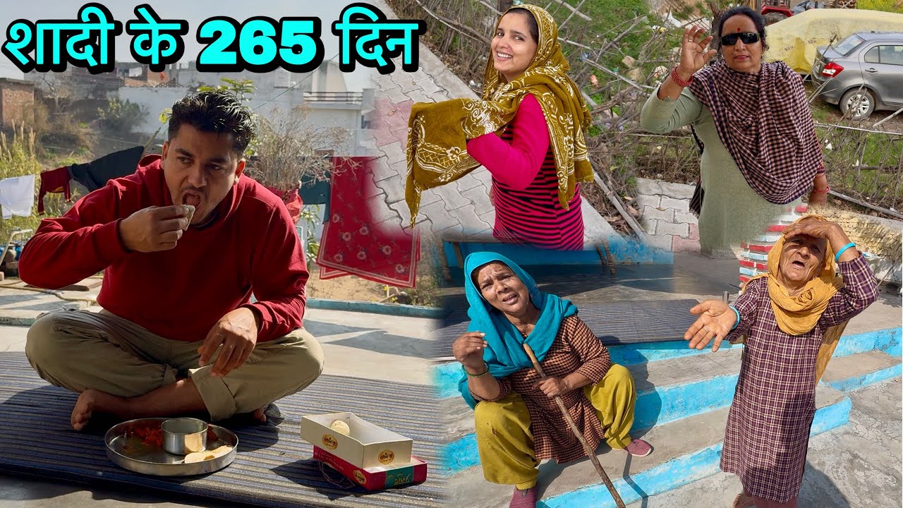 Nani ji ke 20 rupees gum ho gaye 🥵 मेरी शादी में बचे हुए हैं 265 दिन 