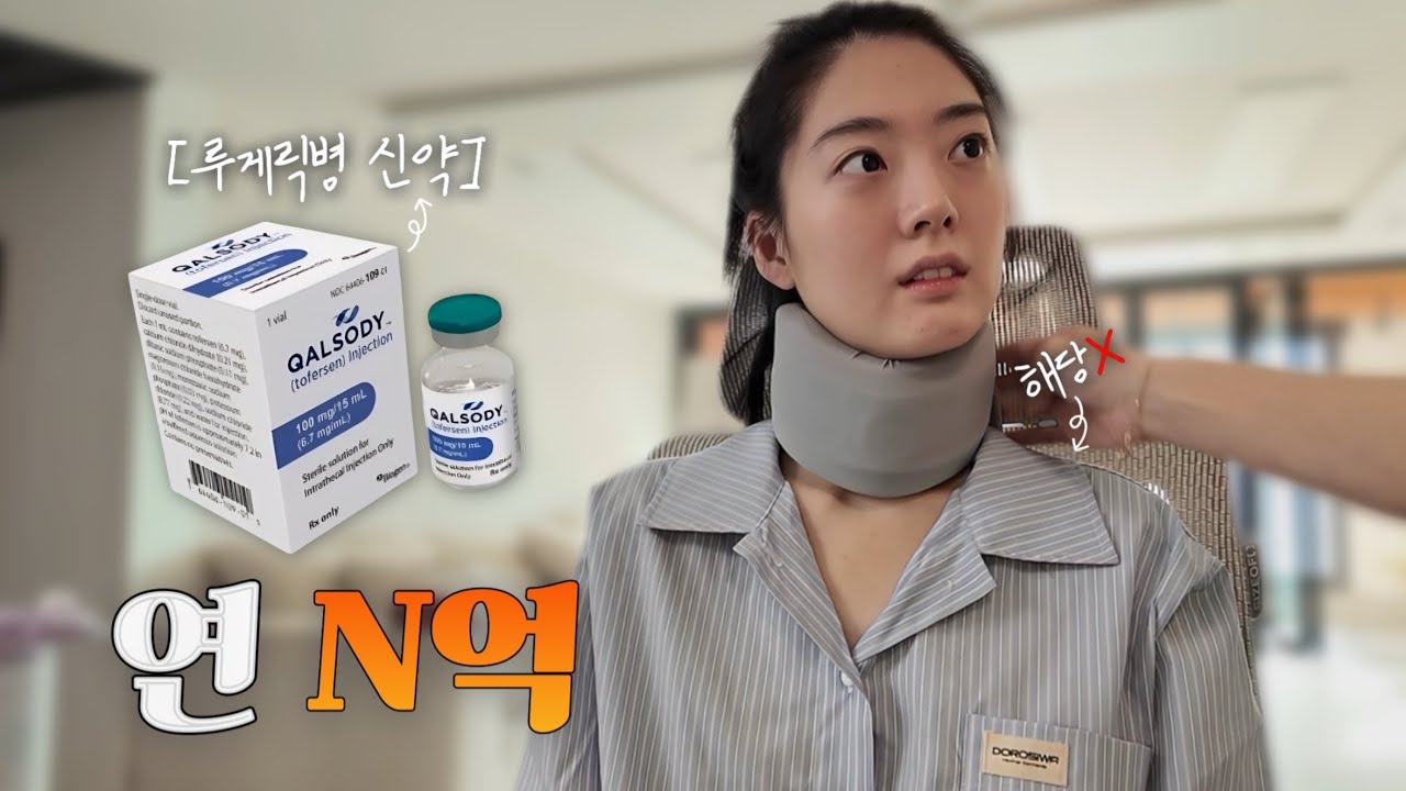 치료의 기회가 경제적인 이유로 멈추지 않기를 바라는 간절함