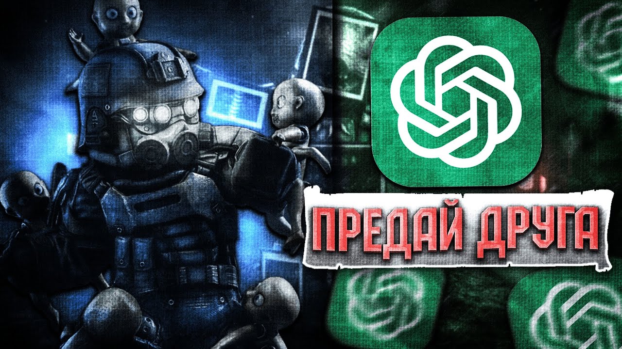 НЕЙРОСЕТЬ УПРАВЛЯЕТ МНОЙ В STALCRAFT X | СТАЛКРАФТ X