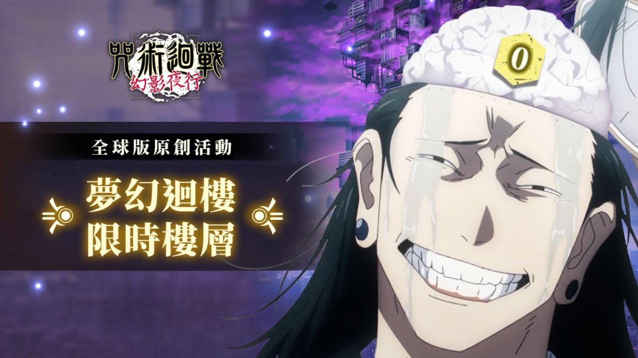 接下來是迴樓時間  (2月)