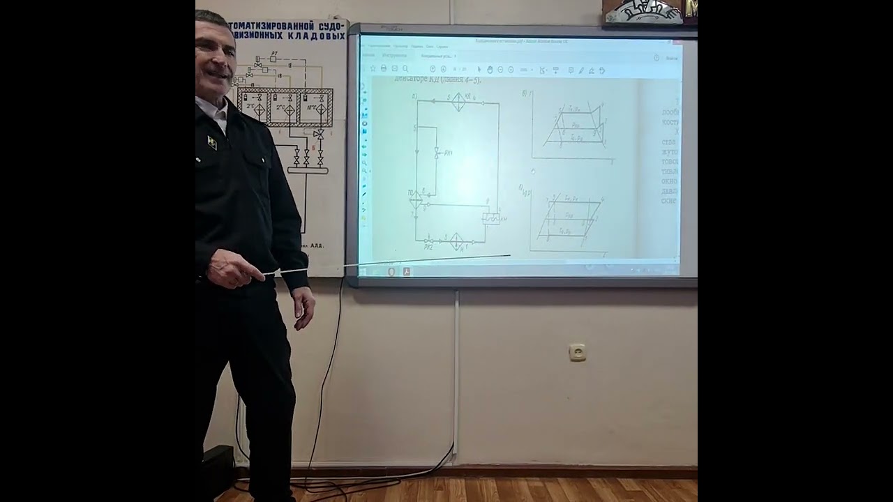 Холодильная машина двухступенчатого сжатия с винтовым компрессором и экономайзером