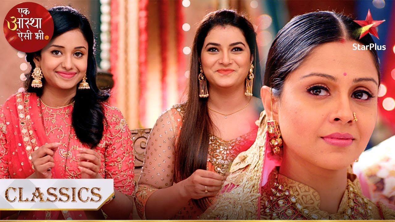 Lakshmi ne di bahus ko task! | Ek Aastha Aisi Bhee