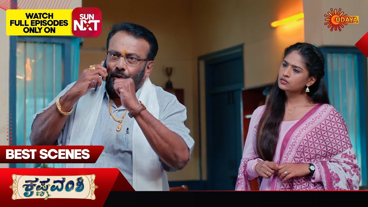 Krishna Vamshi - Best Scenes | 11 Mar 2026 | Kannada Serial | Udaya TV