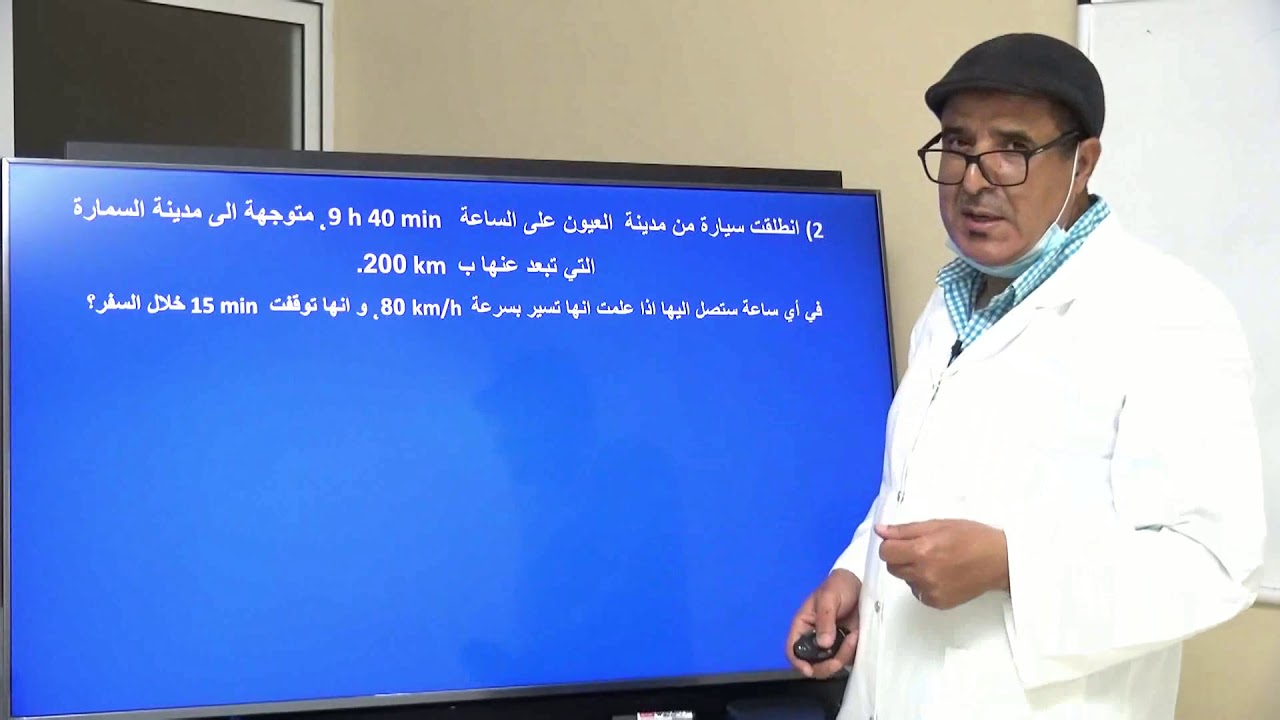 6AEP الرياضيات تمارين داعمة السرعة المتوسطة وسلم التصاميم والخرائط