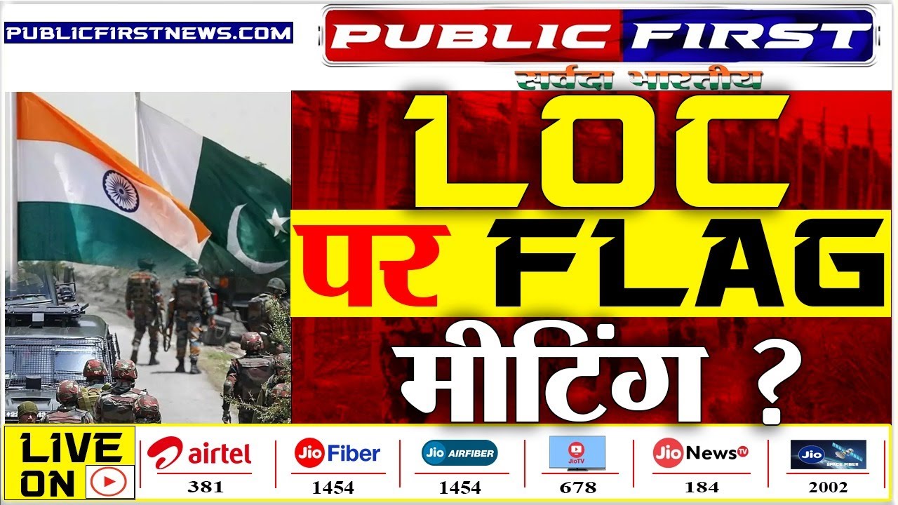 #IndoPakRelations ।