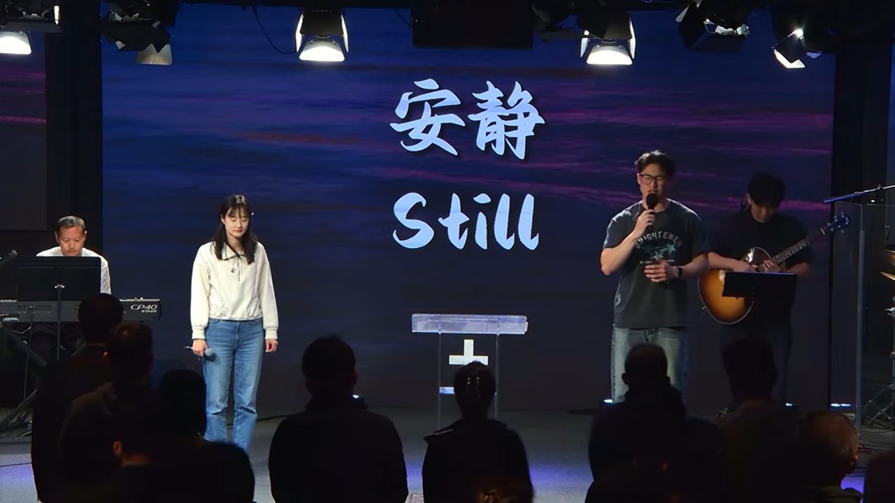 安静 Still