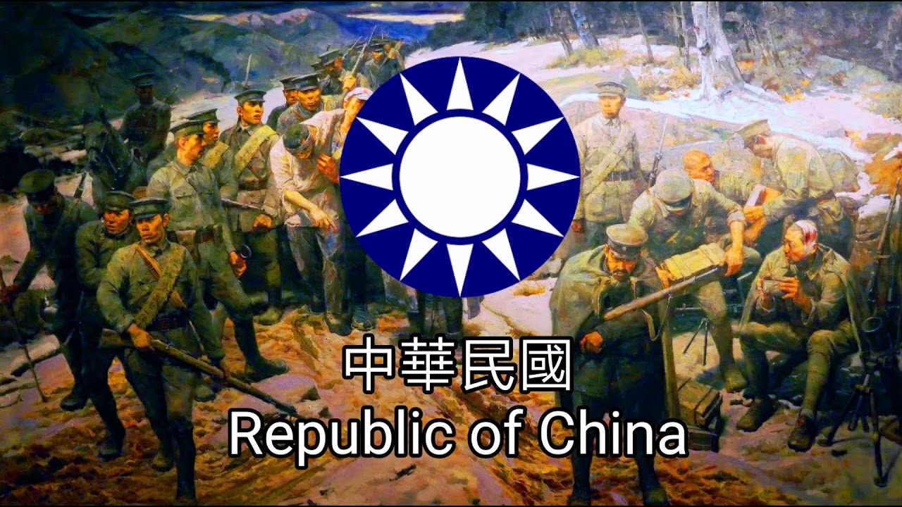 Republic of China [Nationalist China] (1912-1949): 頂天立地 