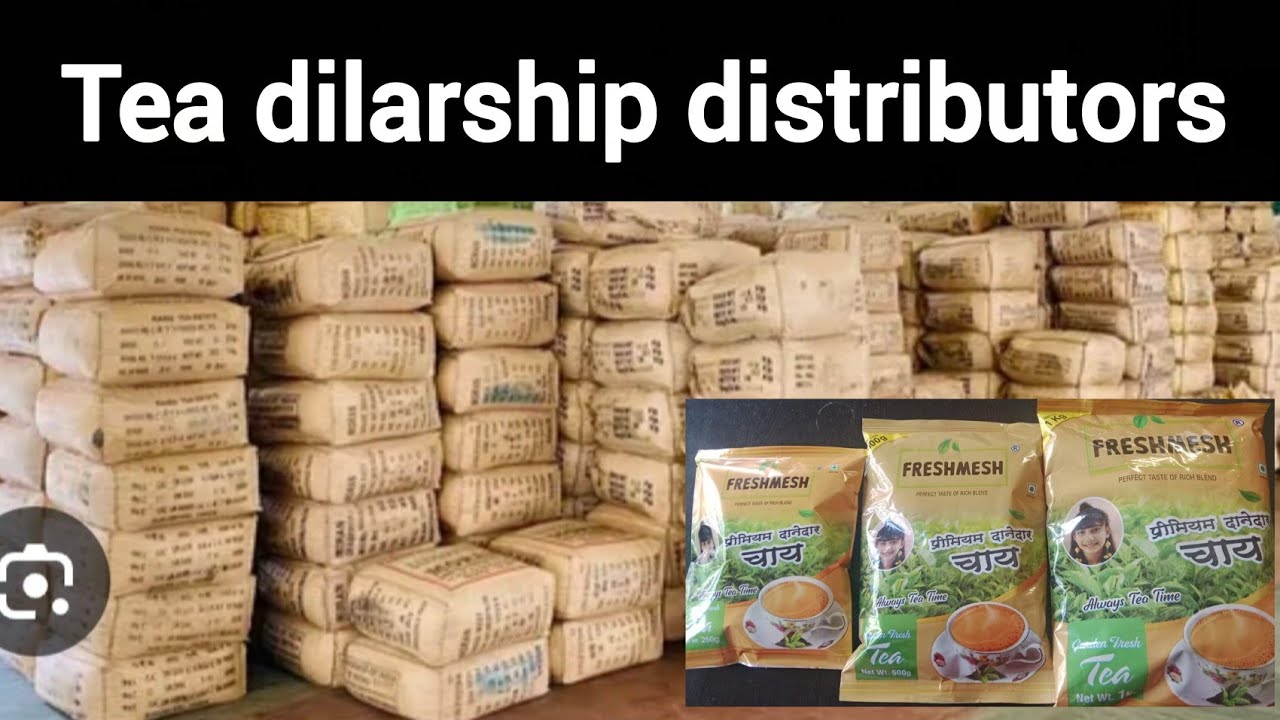 Tea dilarship distributors agency घर से सुरु करें चाय पत्ती का बिजनेस packet tea wholesaler branded 