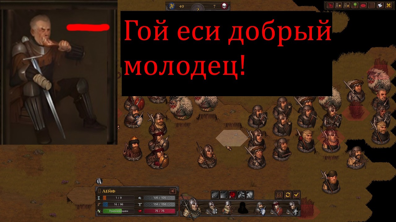 Подключил ИИ к сержанту в Battle Brothers. Он становится умнее 🤯Часть 2.
