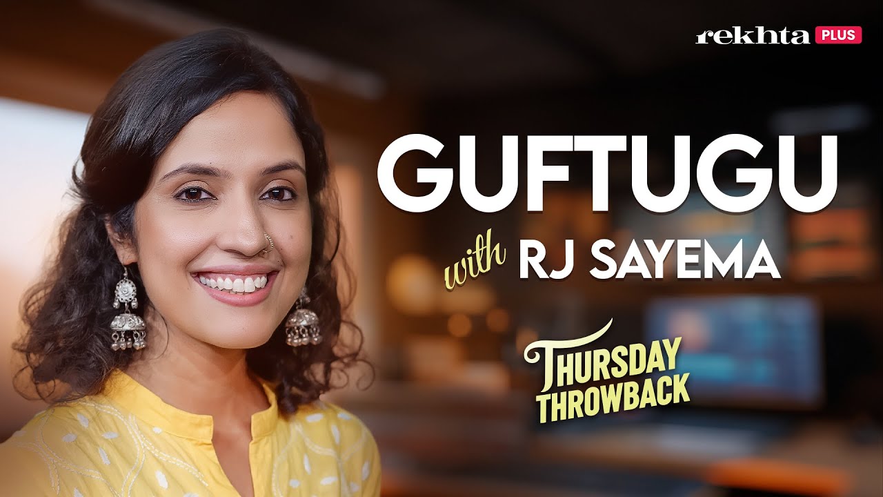 Guftgu with RJ Sayema on Life, Radio & Poetry | The Voice of ‘Purani Jeans’ #ThursdayThrowback