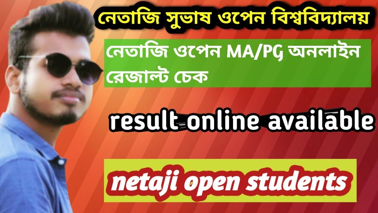 || MA/PG RESULT ONLINE CHECK || PG RESULT 2022 ONLINE || #nsou #nsouresult 🔥🤣