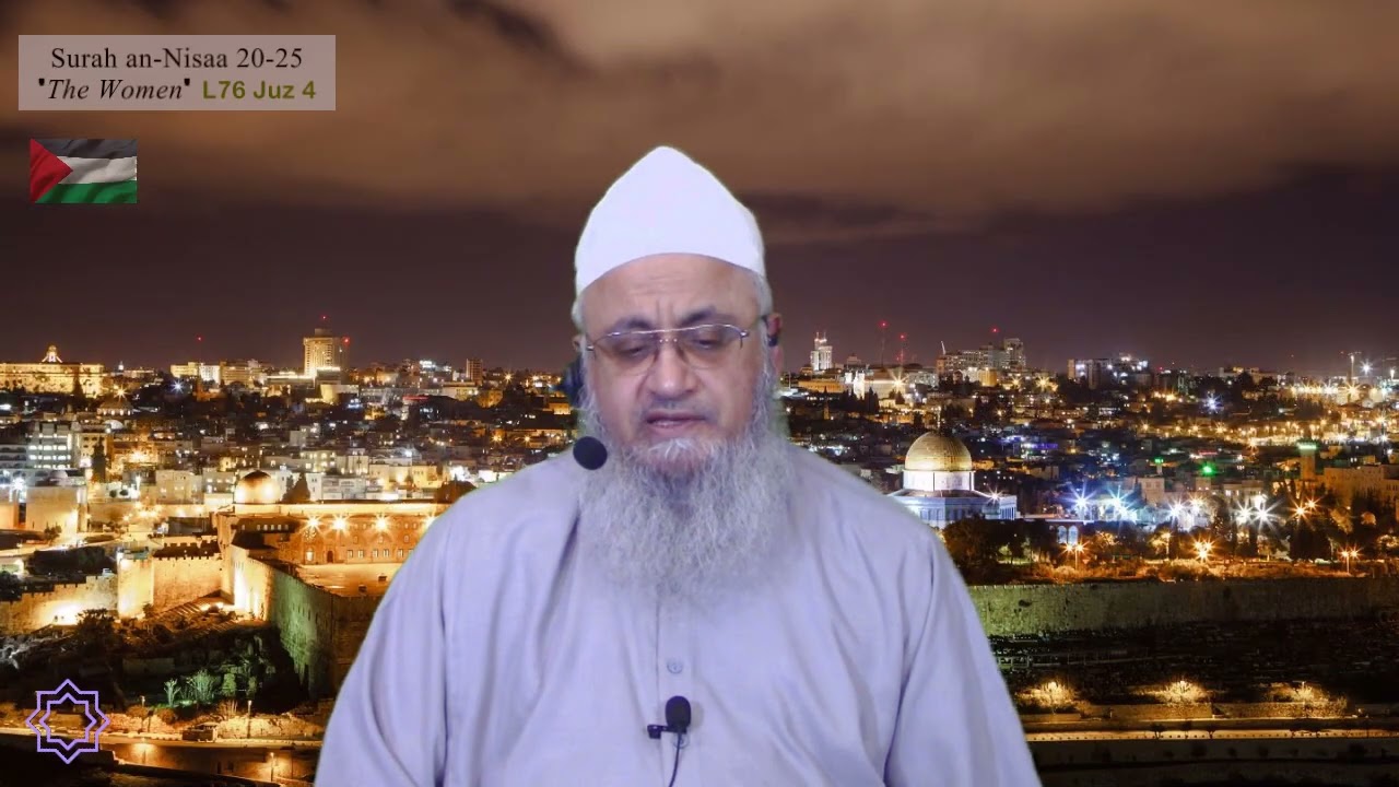 Tafseer of surah an-Nisaa vs 20-25