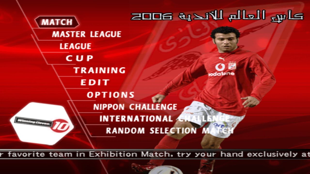 24 - Winning Eleven 10 PS2 - Alahly In Japan Gameplay