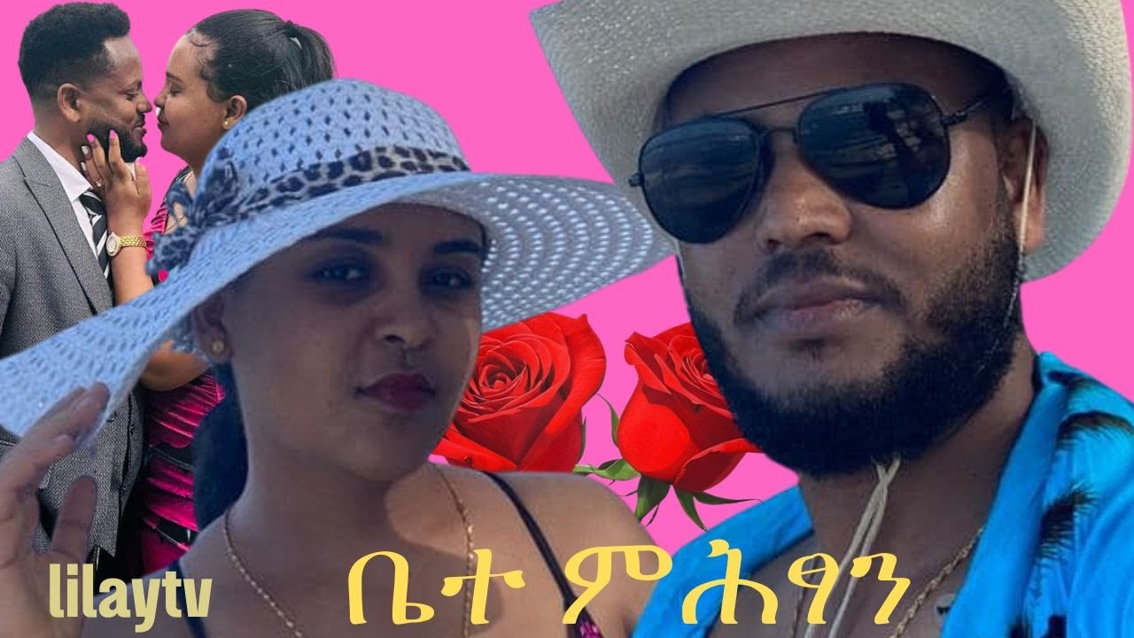 Tigrain wedding Berihu Lilay and Helen Kahsu [Mekelle]