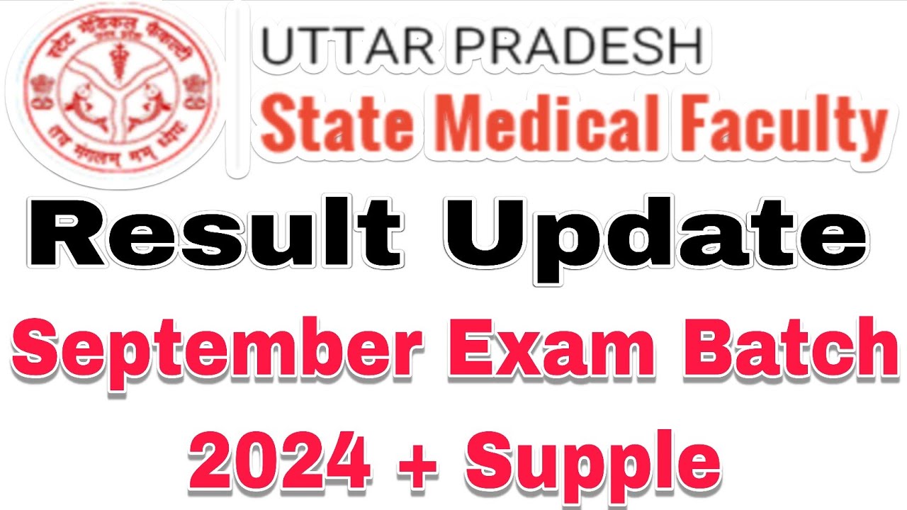 Uttar Pradesh State Medical Faculty September Exam Result। UPSMFAC 1st Year Result 2024-25 Batch 