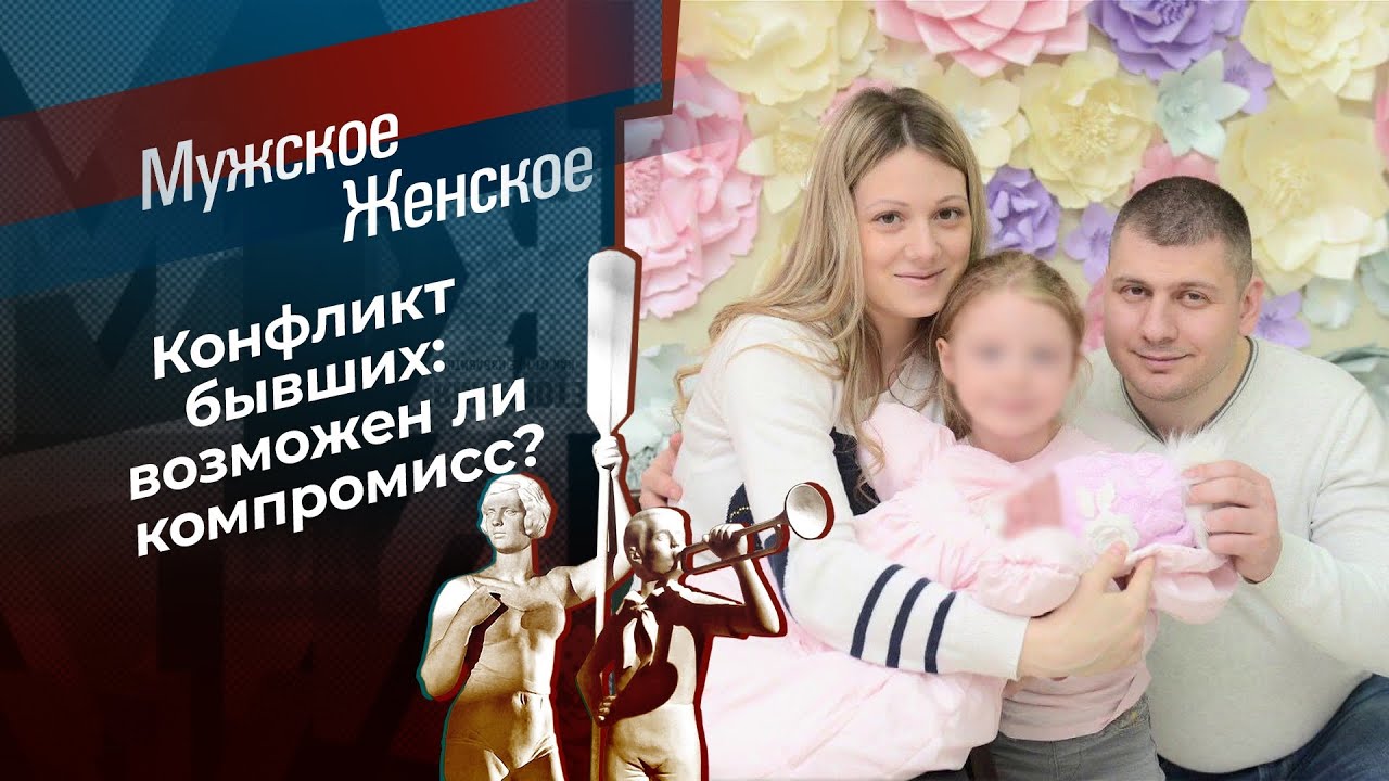 Сутяжники. Мужское / Женское.  21.06.2023