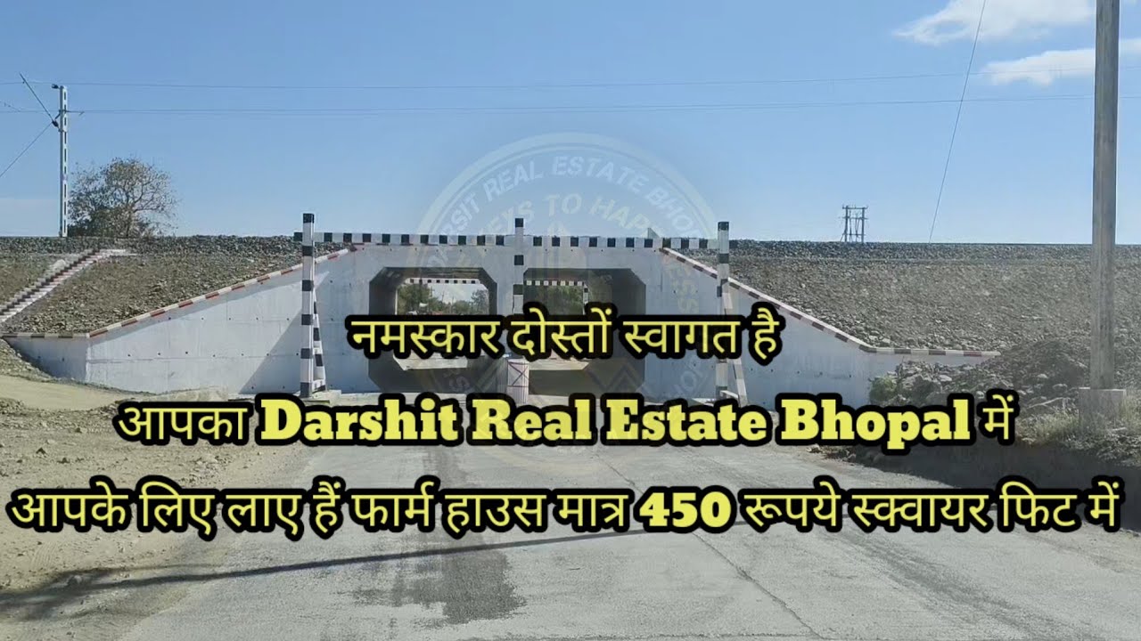 शानदार लोकेशन के साथ मात्र 450 रुपए में फार्म हाउस रेल्वे स्टेशन के पास में #farming #house #home