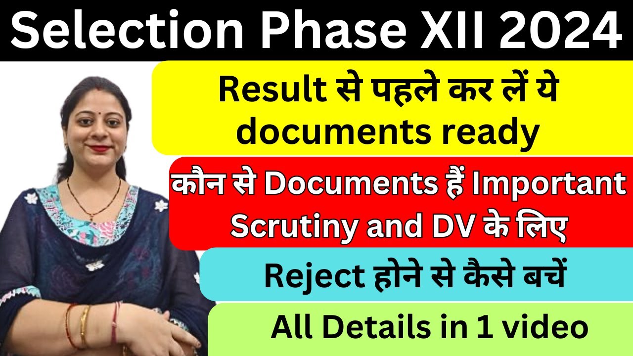 SELECTION PHASE XII 2024 IMPORTANT DOCUMENTS FOR SCRUTINY & DV I AFTER RESULT PROCESS I REJECTION