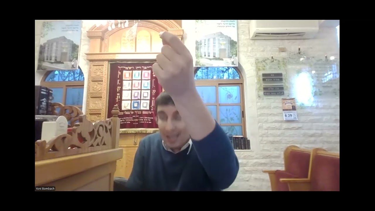 מנחות דף ט'