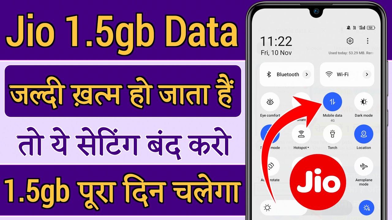 1.5 gb data jaldi khatam ho jata hai jio, 1.gb data pura din kaise chalaye jio, hindi android tips