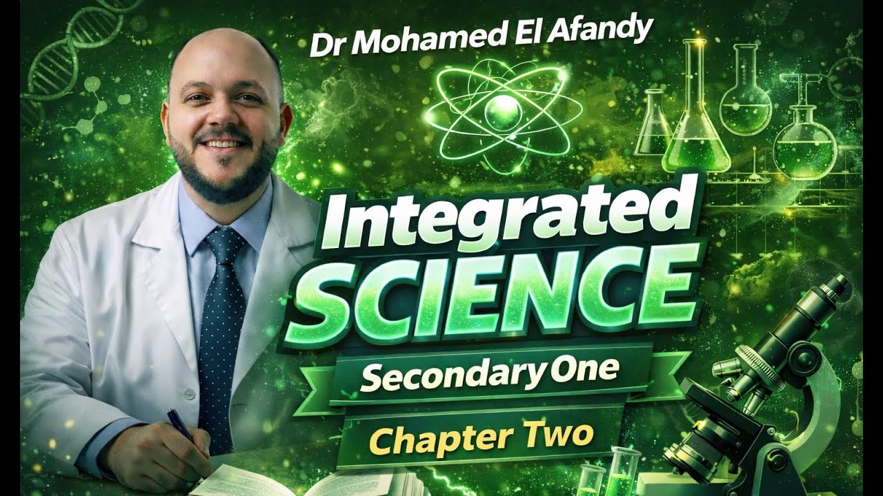 Integrated Science Chapter 2 Lesson 4 2026 المنهج الجديد