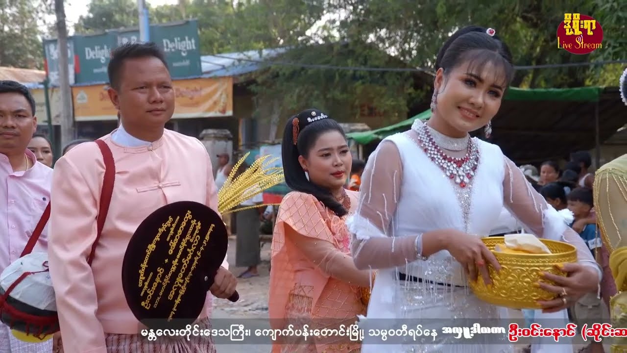 25-4-2025  မန္တလေး၀င်းနောင်(သား)ခွန်‌နောင် မင်္ဂလာဆိုင်း အလှူတော် ညဆိုင်းဧည့်ခံ  ဂီတကြယ်လေးစိန်ဓူ၀ံ