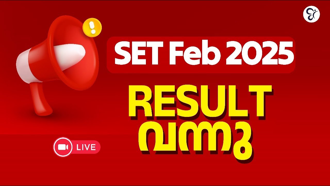 SET FEBRUARY 2025 RESULT വന്നു🤩 | SET EXAM 2025 UPDATES | SET 2025 RESULT OUT