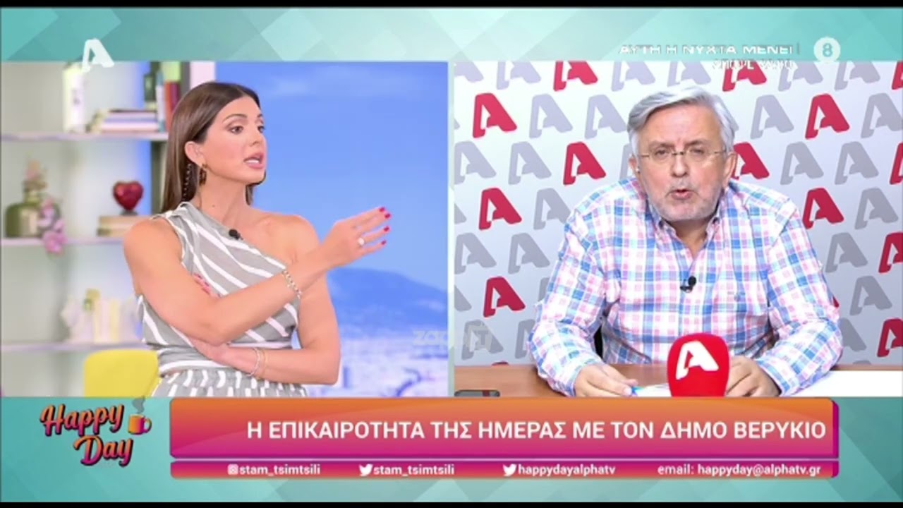 Αρπάχτηκαν στον αέρα Παπανώτας – Μεσσαροπούλου