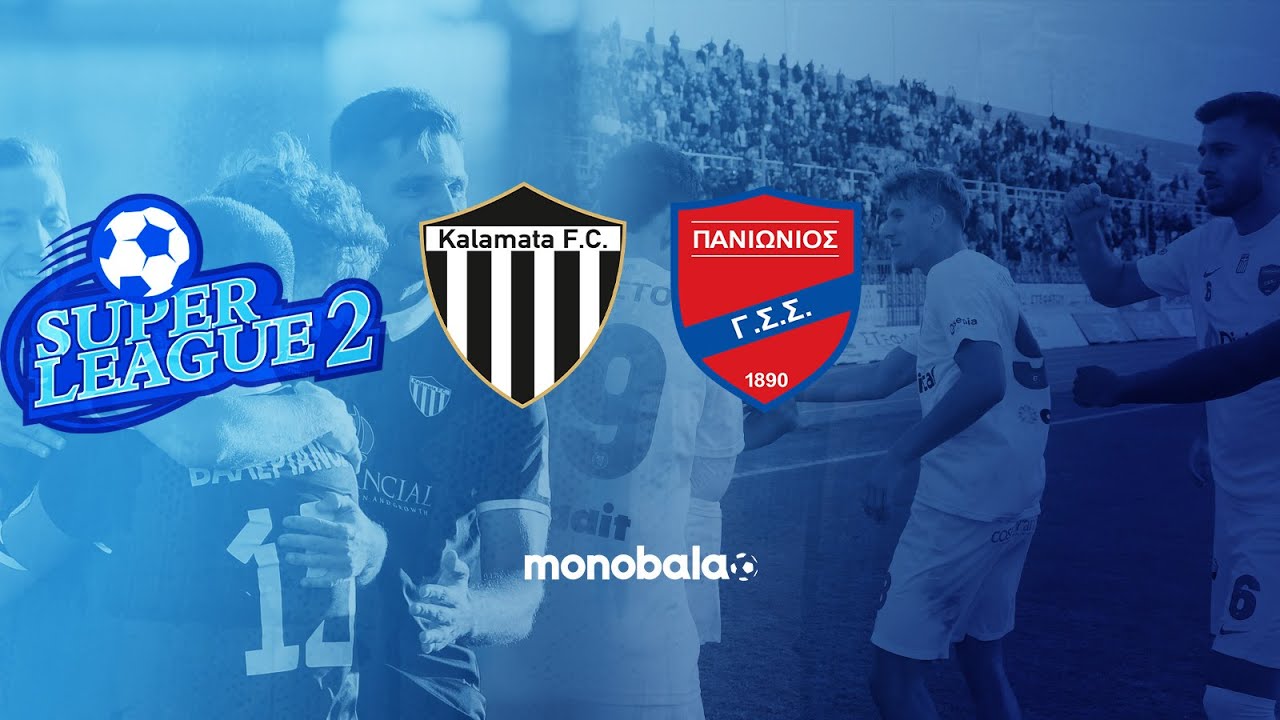 Καλαμάτα - Πανιώνιος 1-1 | Highlights (9η αγωνιστική Super League 2 - 2024/25 B' Όμιλος)