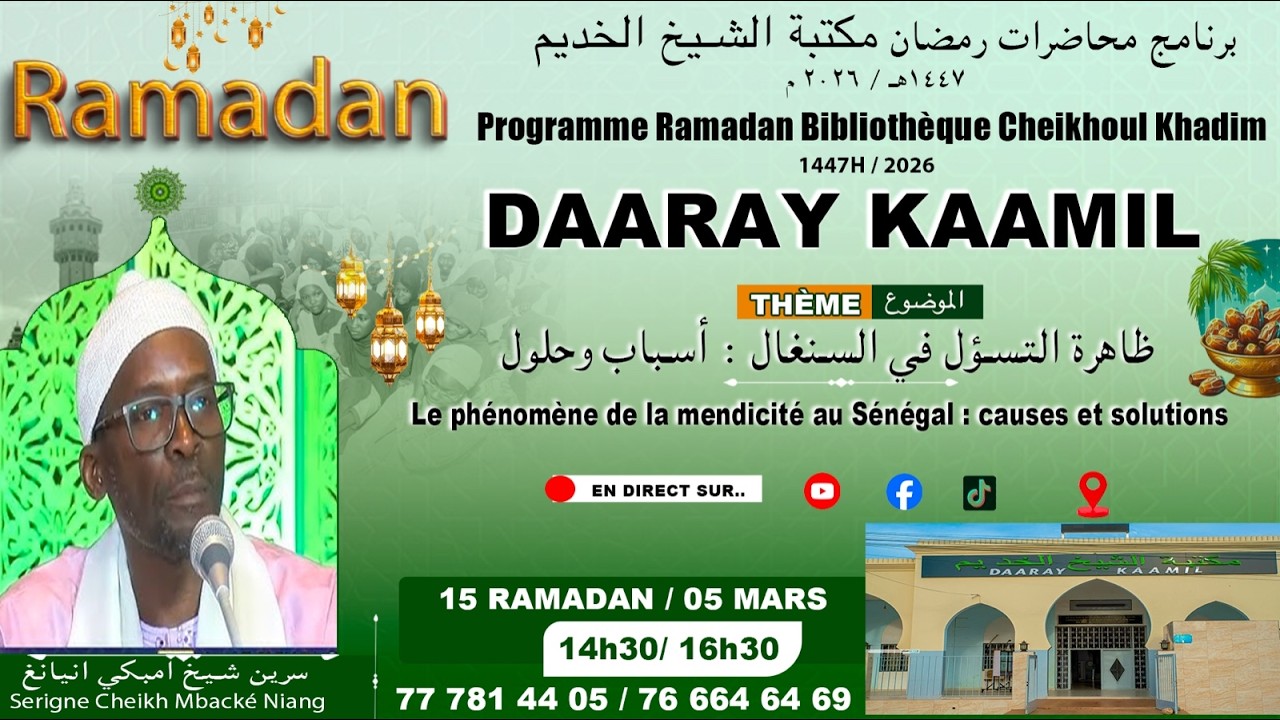 [🛑DIRECT TOUBA ] CONFRENCE DAARAY KAAMIL RAMADANE 1447H 2026 / 15EME JOUR