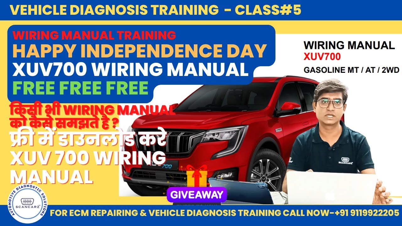 How To Read And Understand Wiring Manual | Free Training | Mahindra XUV700 |SCANCARZ #wiringdiagram