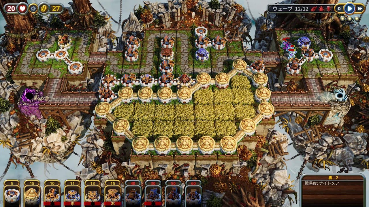 Artisan TD Cloud2(Nightmare , No damage)