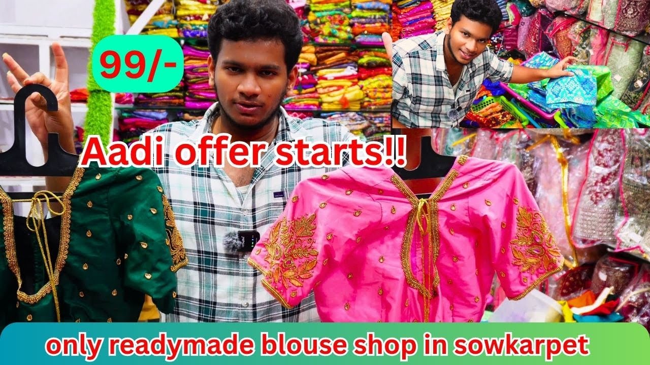 ₹99/-Aadi offer starts\ readymade blouse |😱