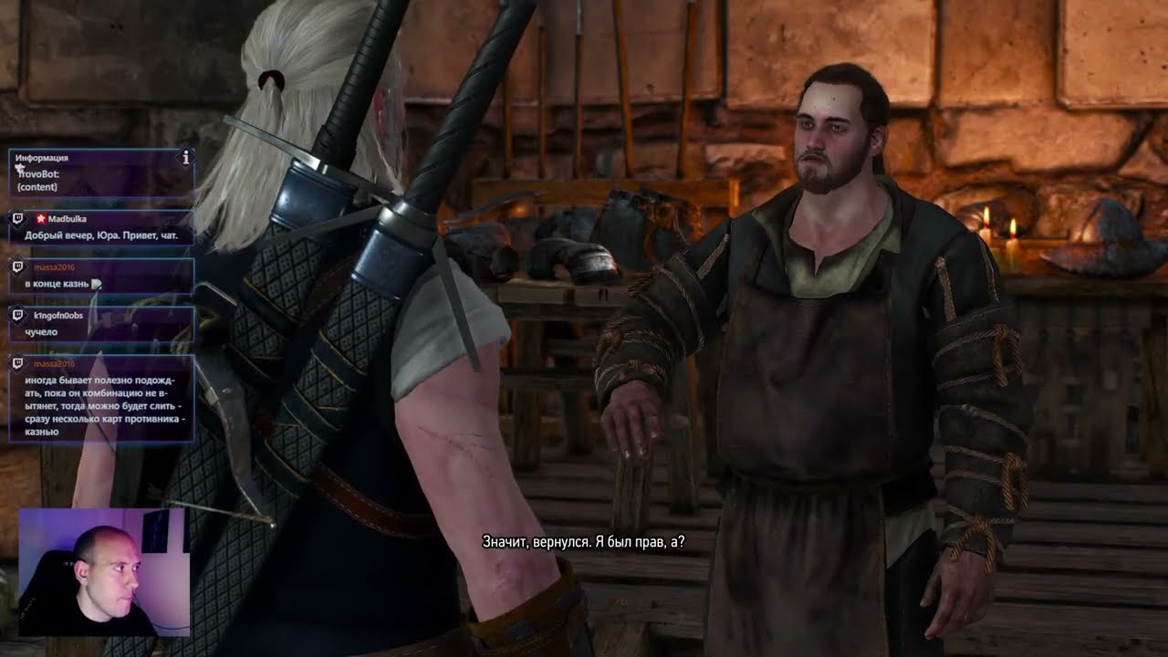 Ведьмак 3 и никакой малиновой пустыни !vkplay !tg