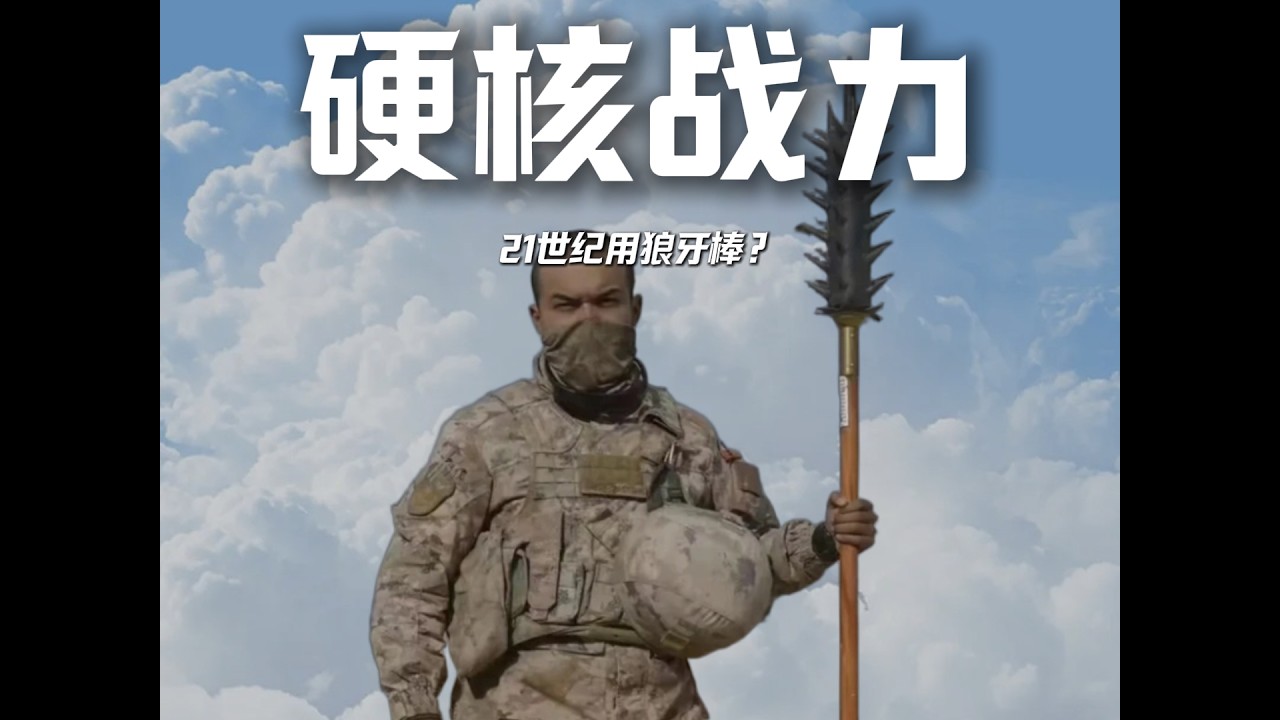 为何“边军多精锐”？西部战区用行动诠释，这战力太提气！