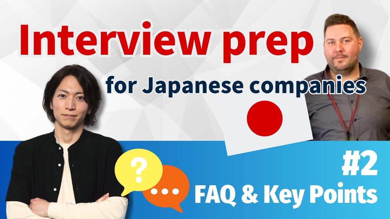 Japanese Interview Preparation 2【FAQ & Key Points】日本語面接対策に！