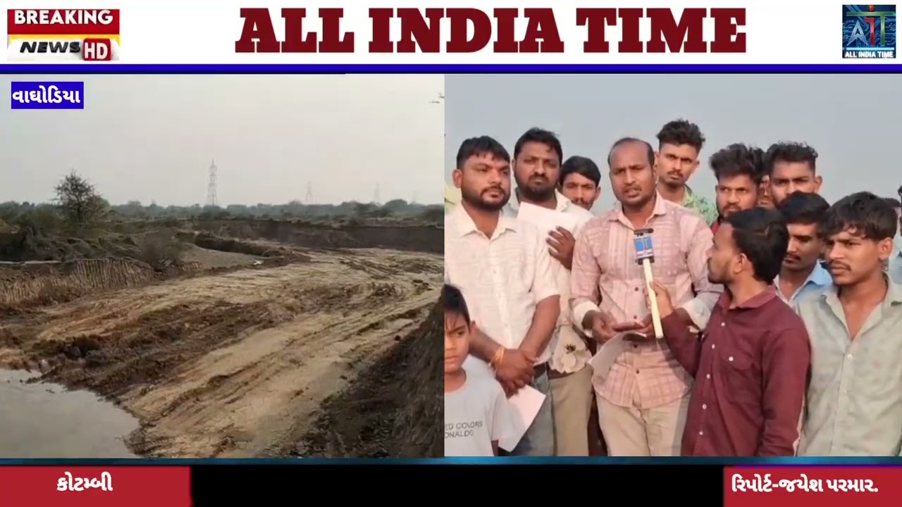 ALL INDIA TIME. The government dug up the land and filled it with water to hide the truth and made it look like a river.