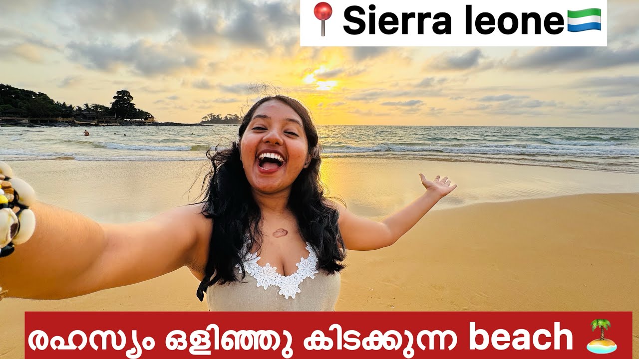 EP🇸🇱:2 രാത്രിയായാൽ ആണുങ്ങളെ അന്വേഷിച്ച് ഈ ബീച്ചിൽ പെണ്ണുങ്ങൾ എത്തും/Sierra leone