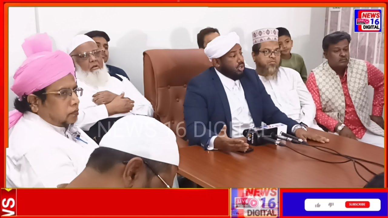 Press Meet | Sunni Ulama Board and Jamia Bilal ki appeal muslims ko ministry me ahem seats diya jay